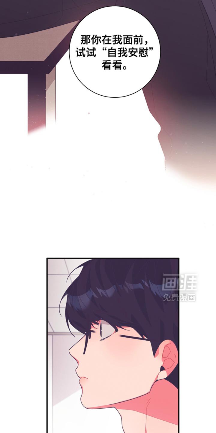 第32章：想象