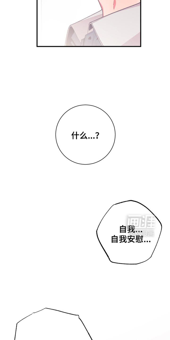 第32章：想象