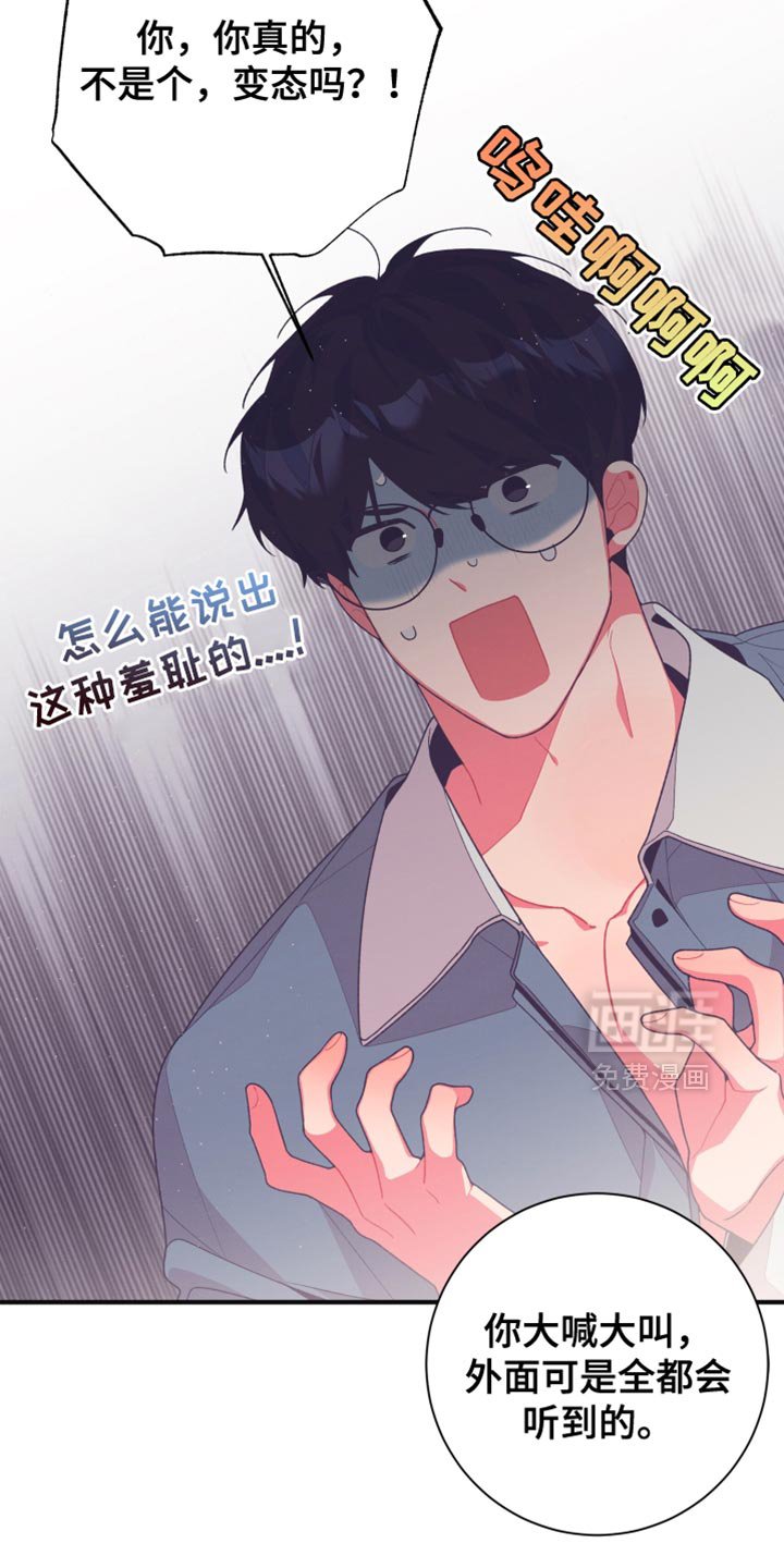 第32章：想象