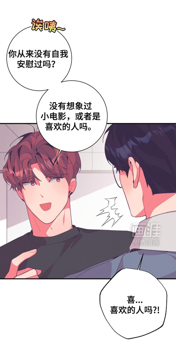 第32章：想象