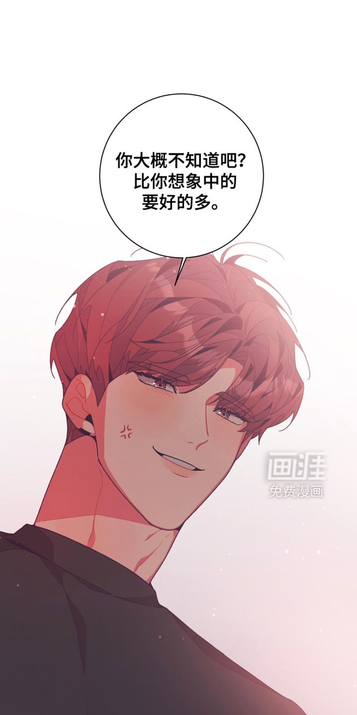 第32章：想象