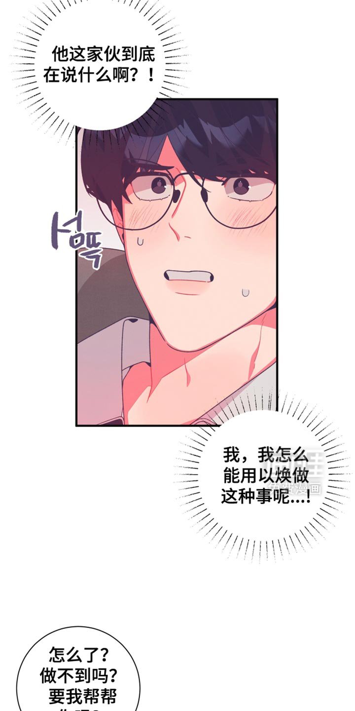 第32章：想象