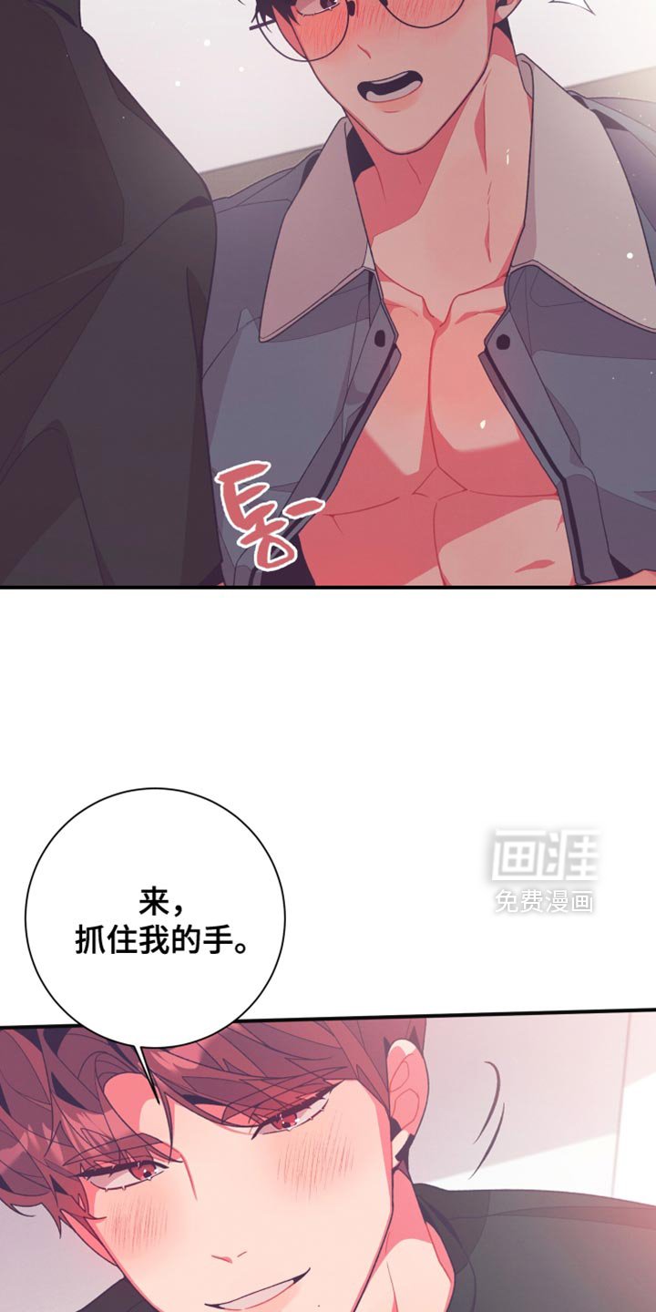 第32章：想象