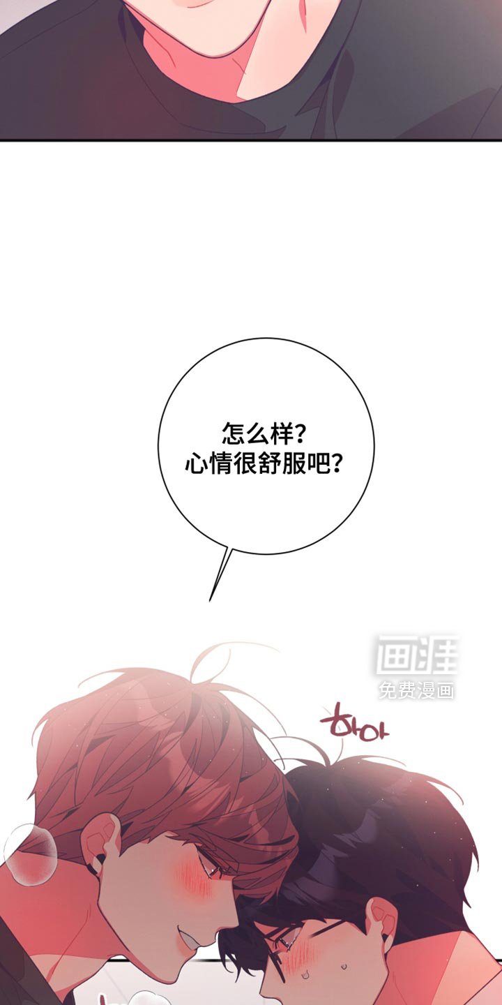 第32章：想象