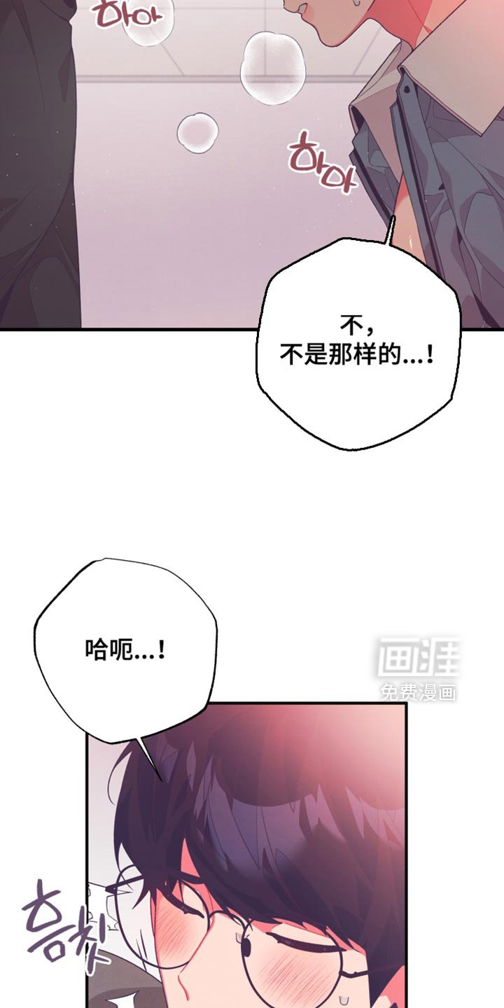 第32章：想象