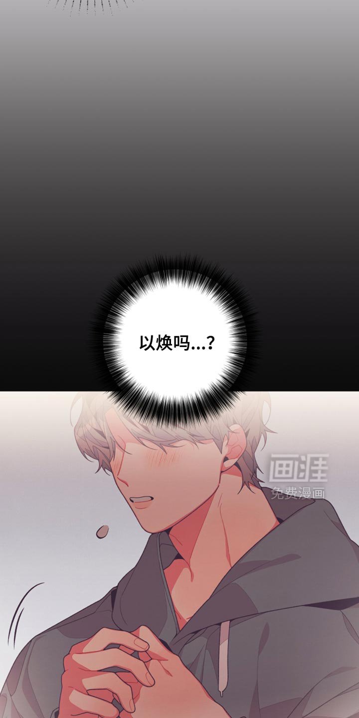 第32章：想象