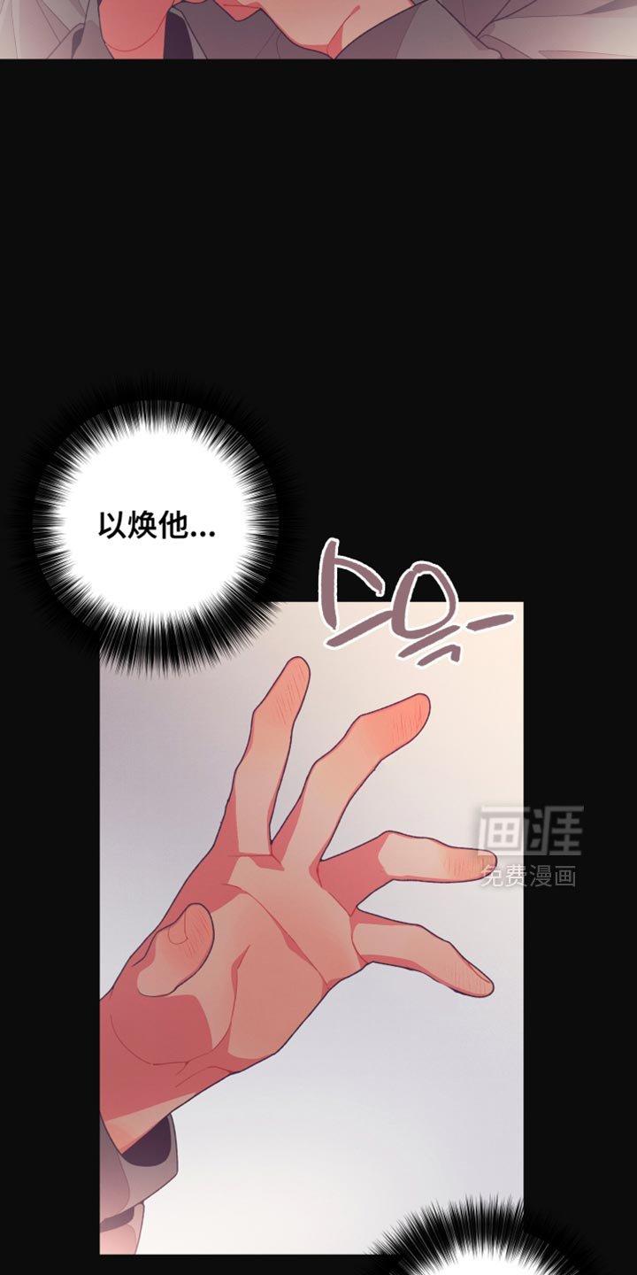 第32章：想象
