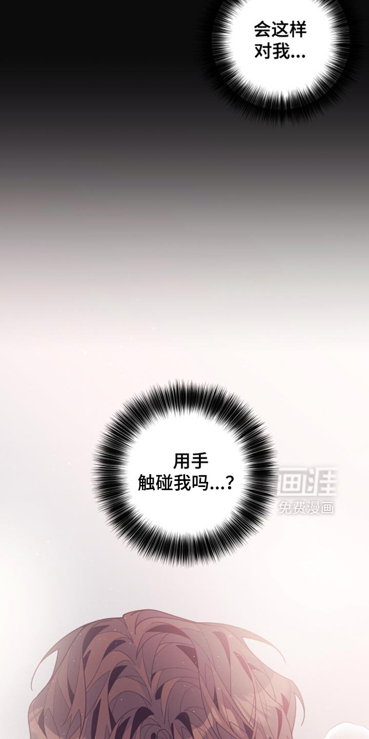 第32章：想象