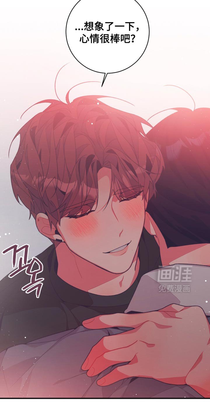 第33章：我的男朋友