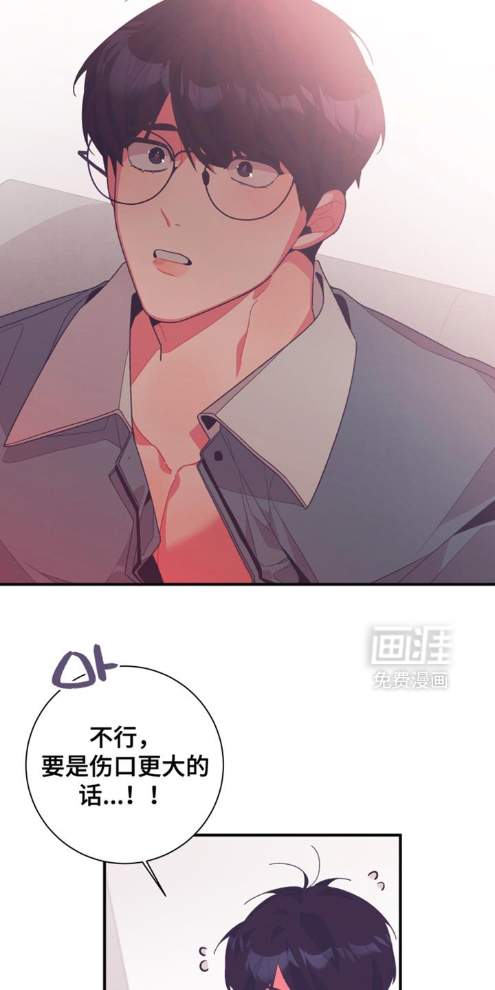 第33章：我的男朋友