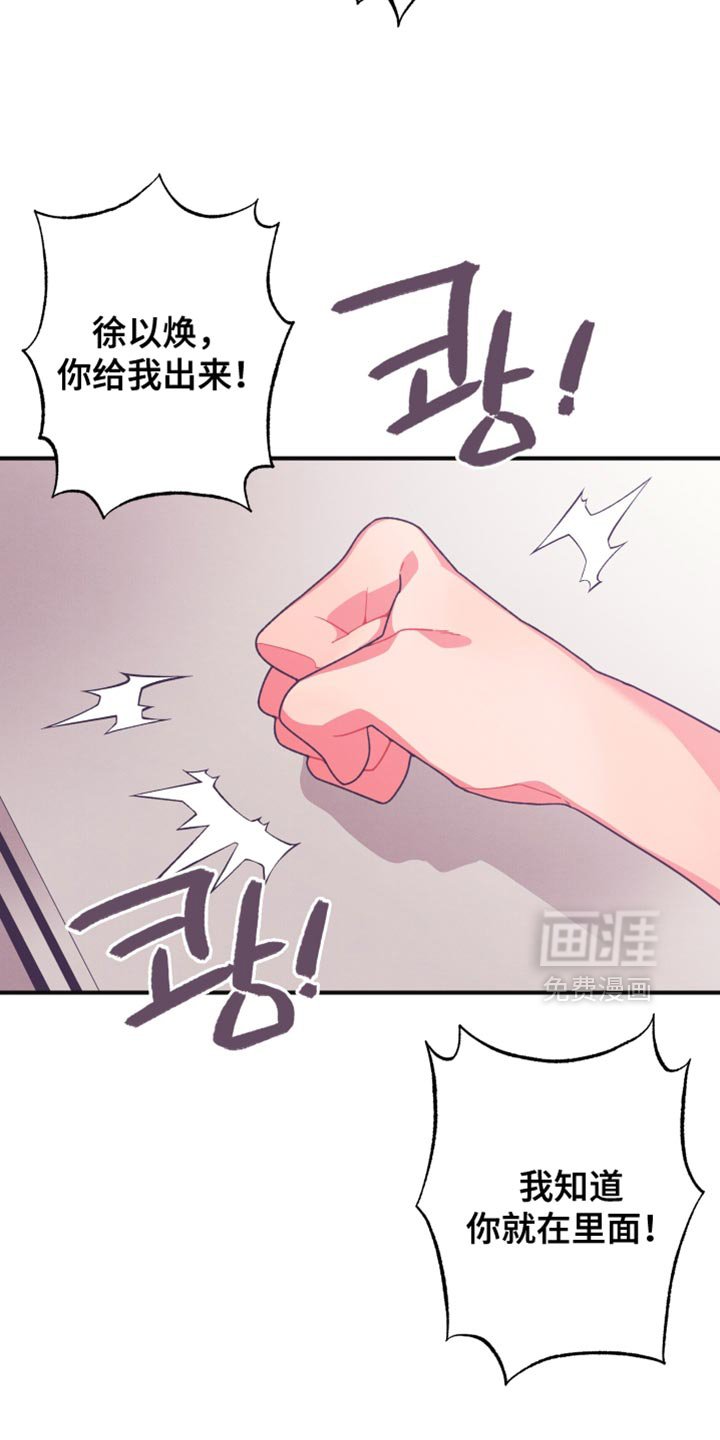 第33章：我的男朋友