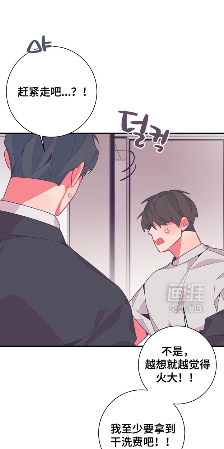 第33章：我的男朋友