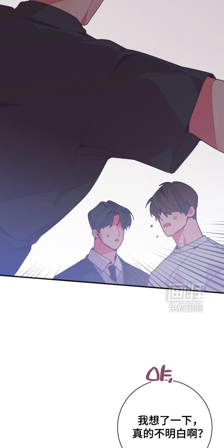第33章：我的男朋友