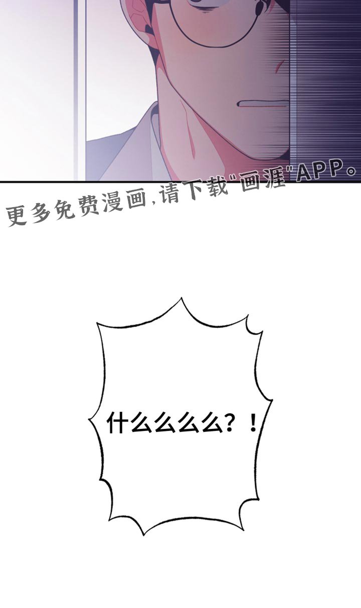 第33章：我的男朋友