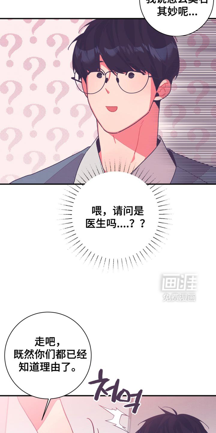 第34章：后悔和罪恶感