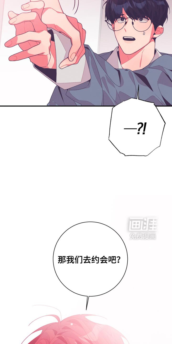 第34章：后悔和罪恶感