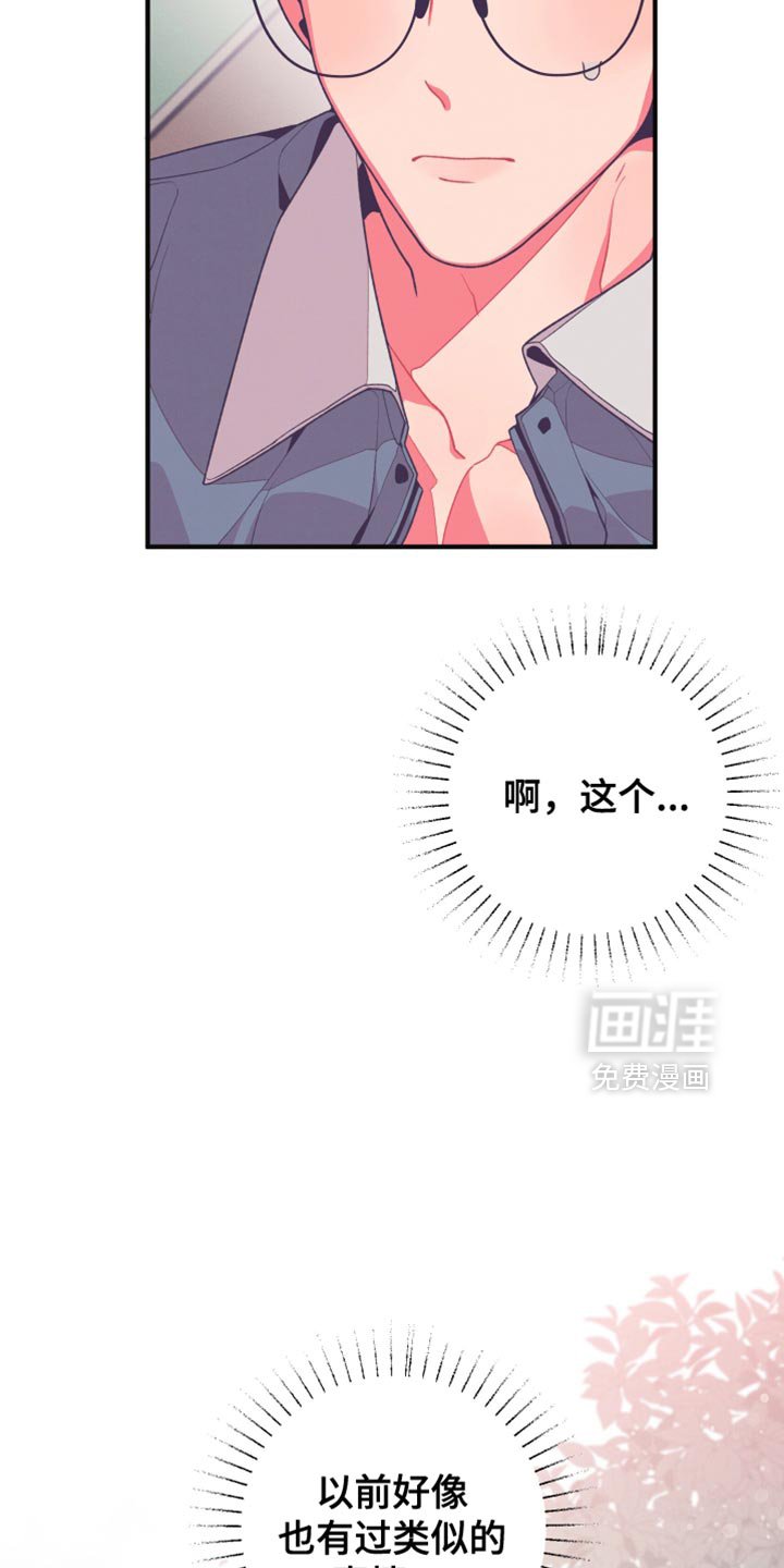 第34章：后悔和罪恶感