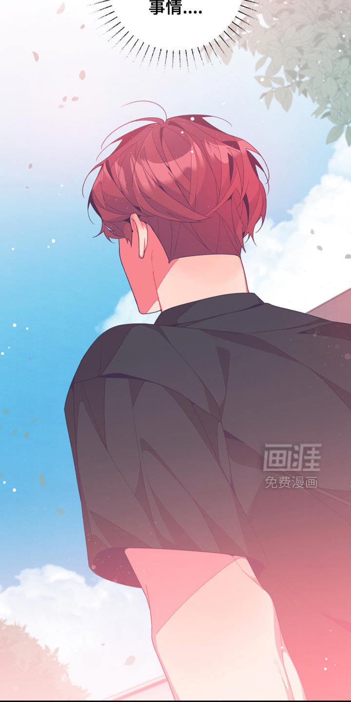 第34章：后悔和罪恶感