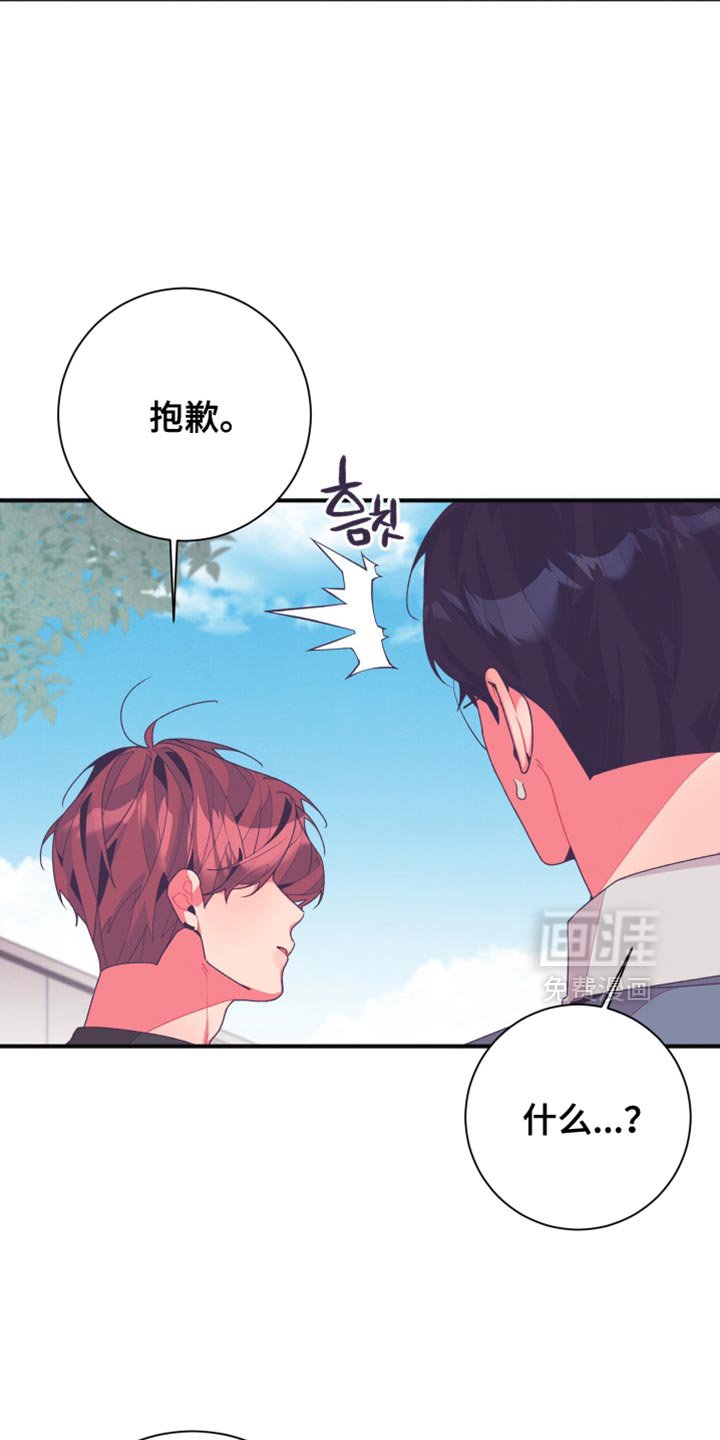 第34章：后悔和罪恶感