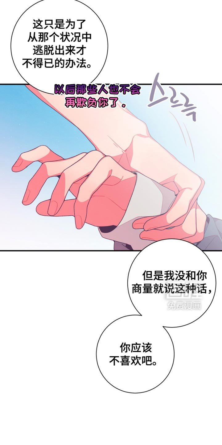 第34章：后悔和罪恶感