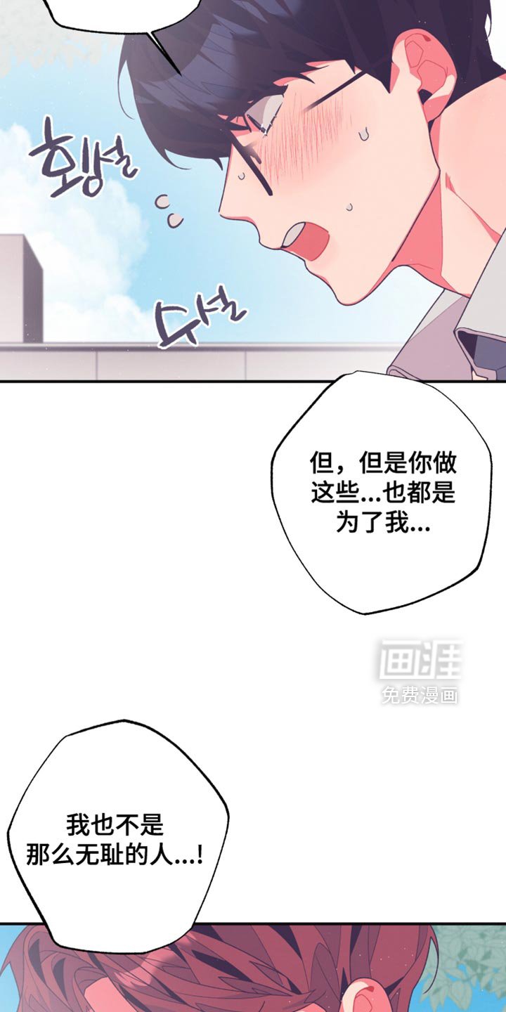 第34章：后悔和罪恶感