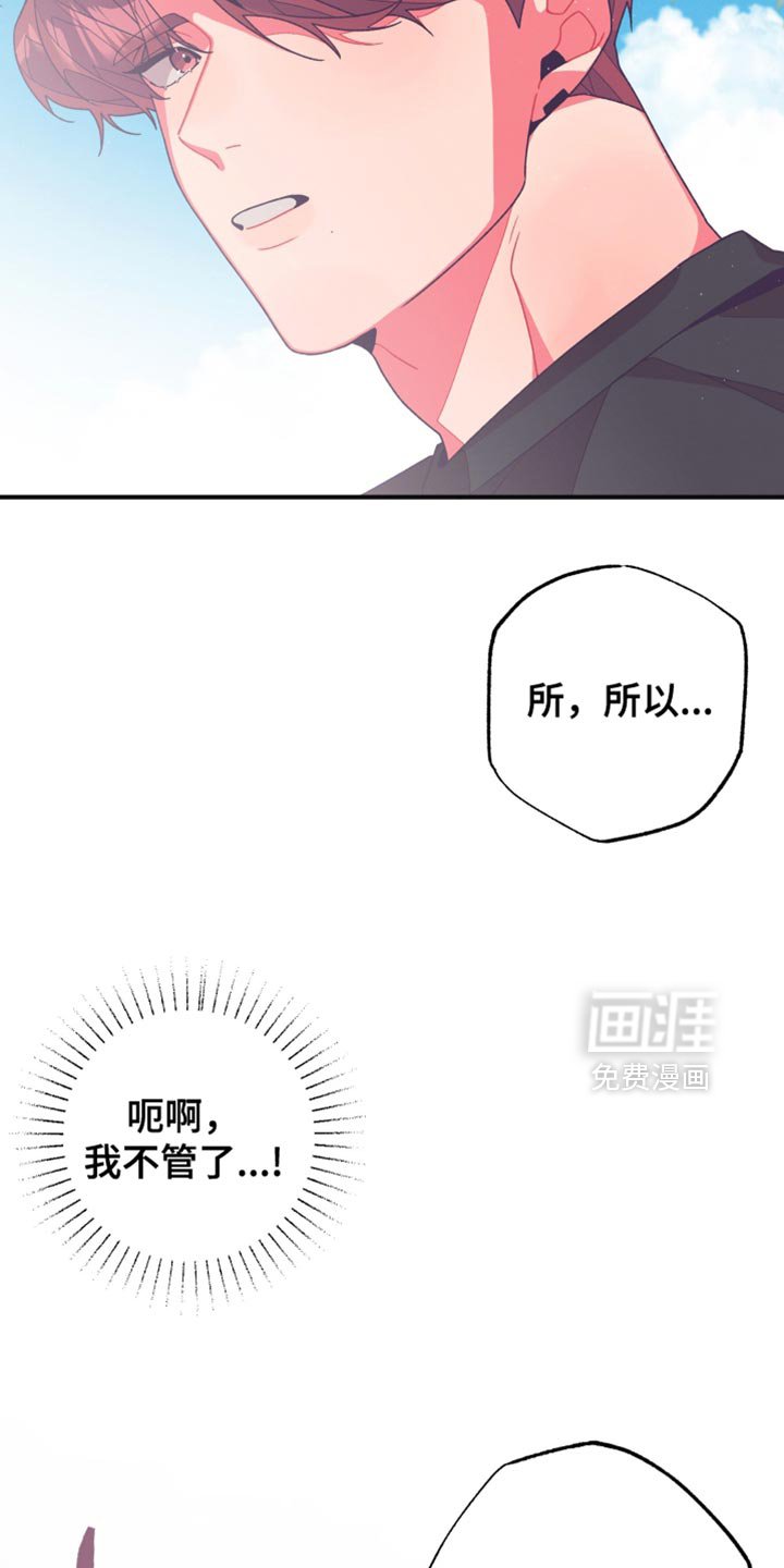 第34章：后悔和罪恶感