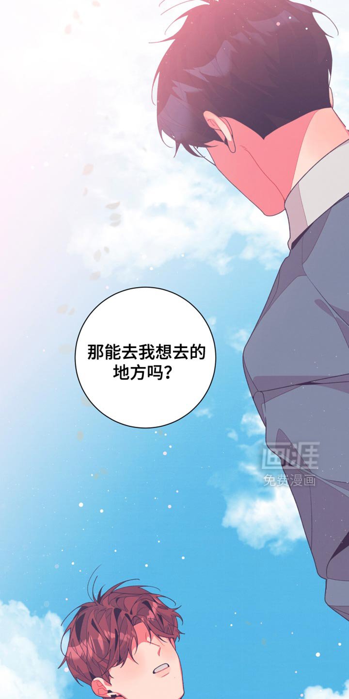 第34章：后悔和罪恶感
