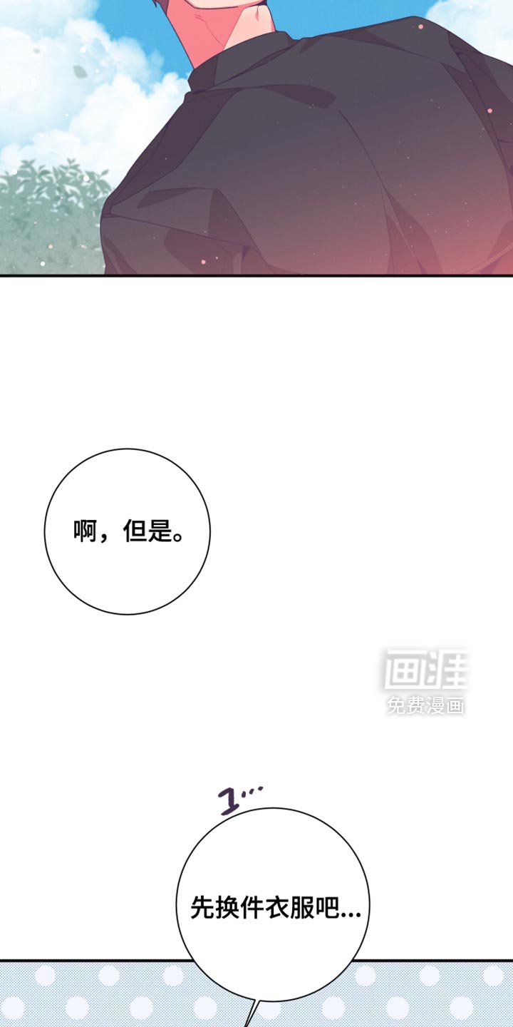 第34章：后悔和罪恶感