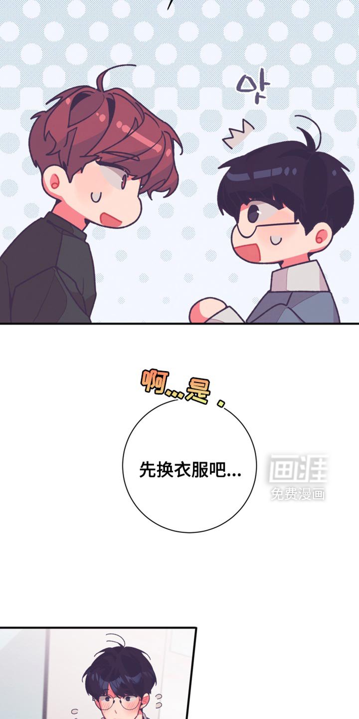第34章：后悔和罪恶感