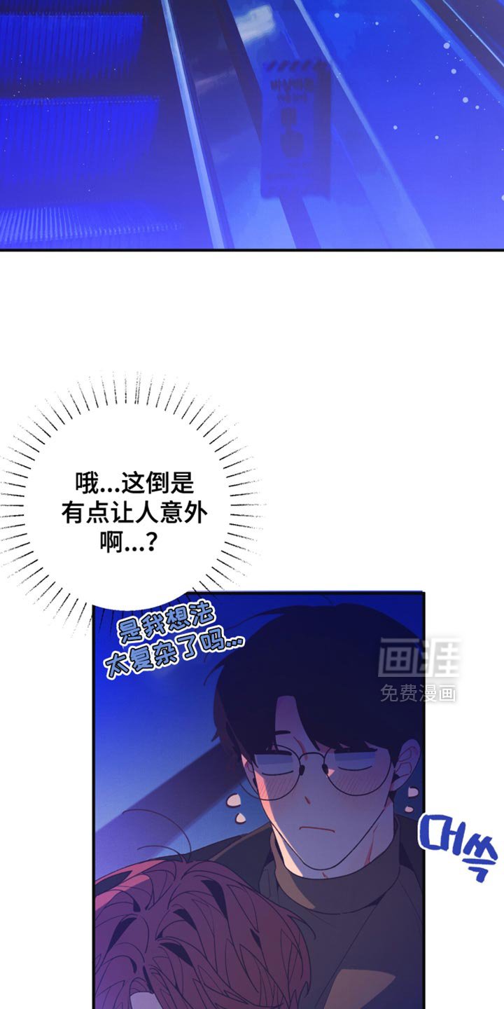 第34章：后悔和罪恶感