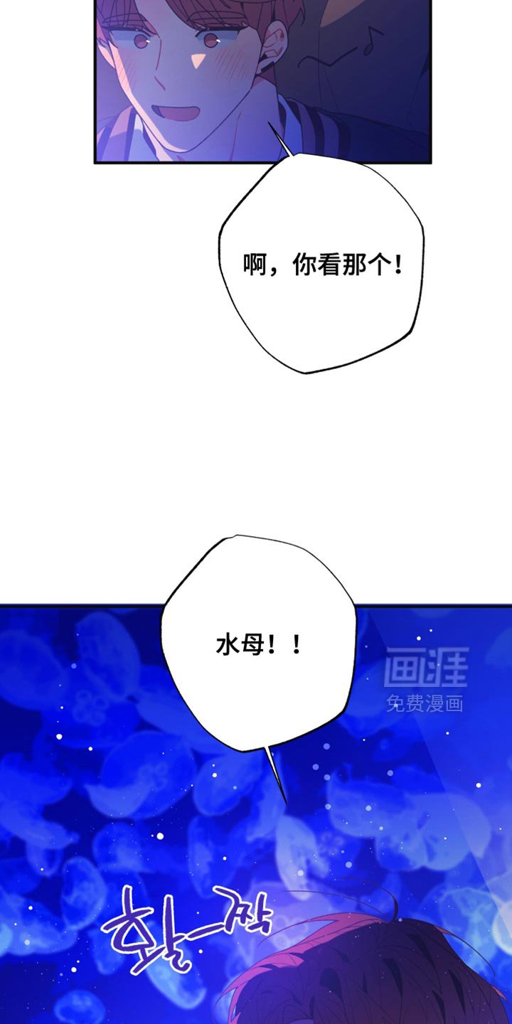 第34章：后悔和罪恶感