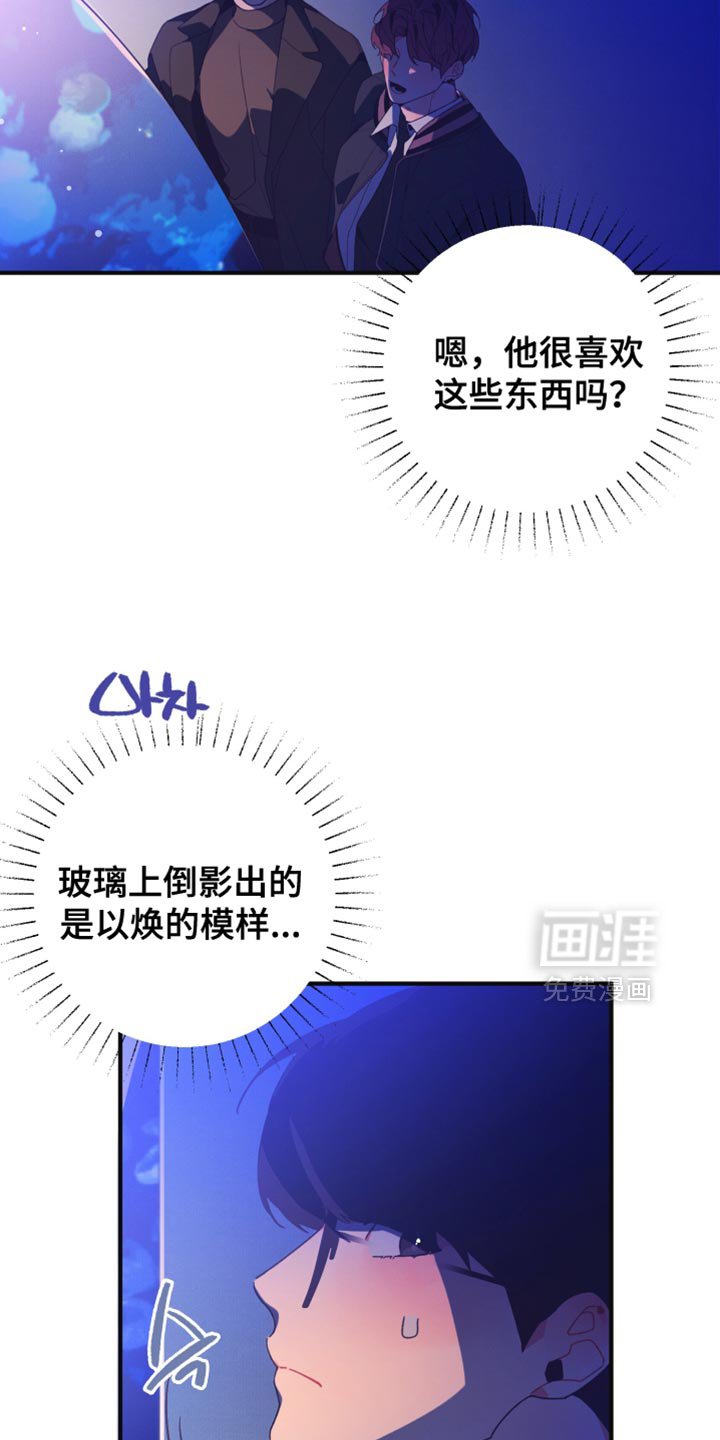 第34章：后悔和罪恶感