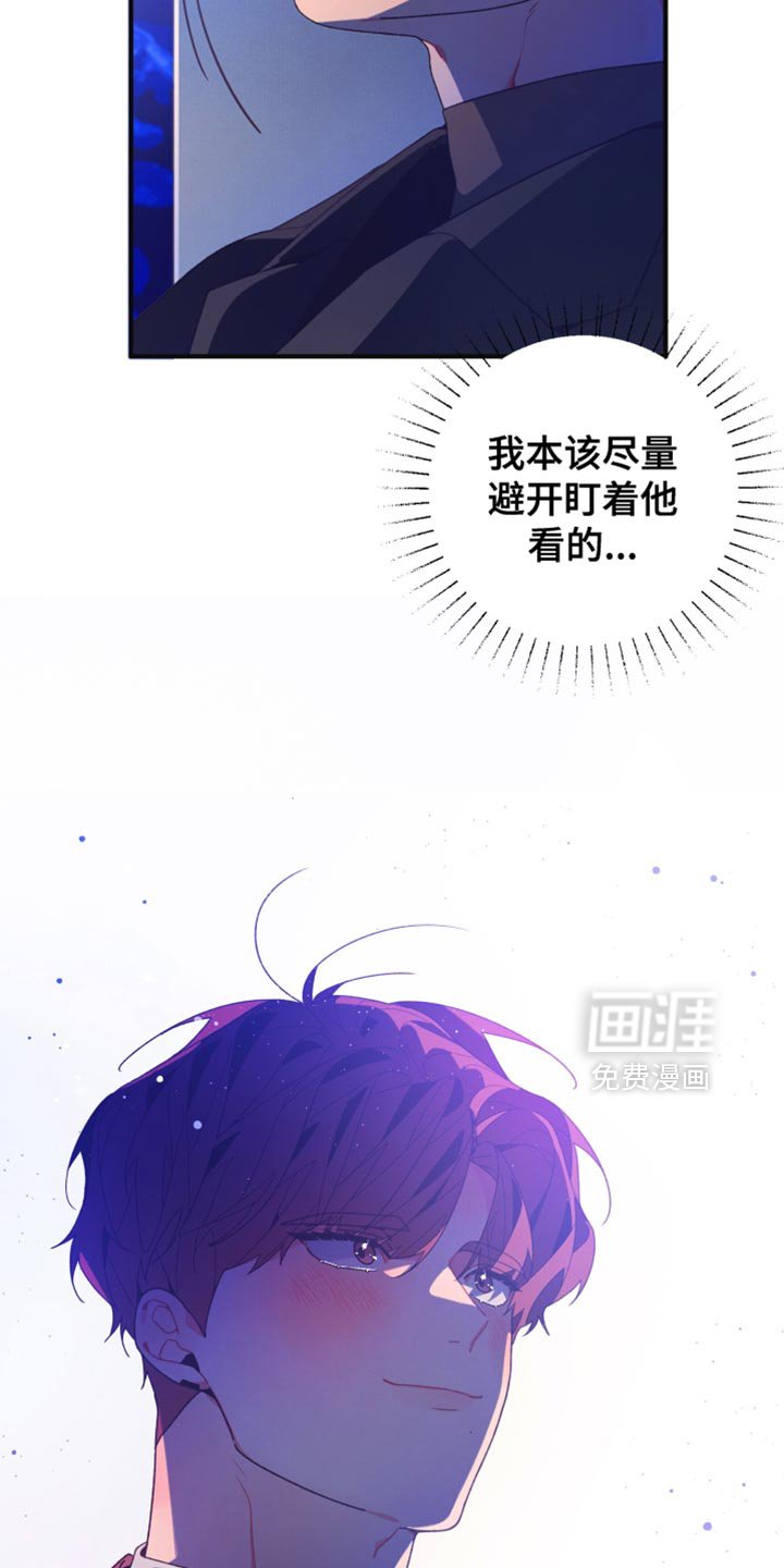 第34章：后悔和罪恶感
