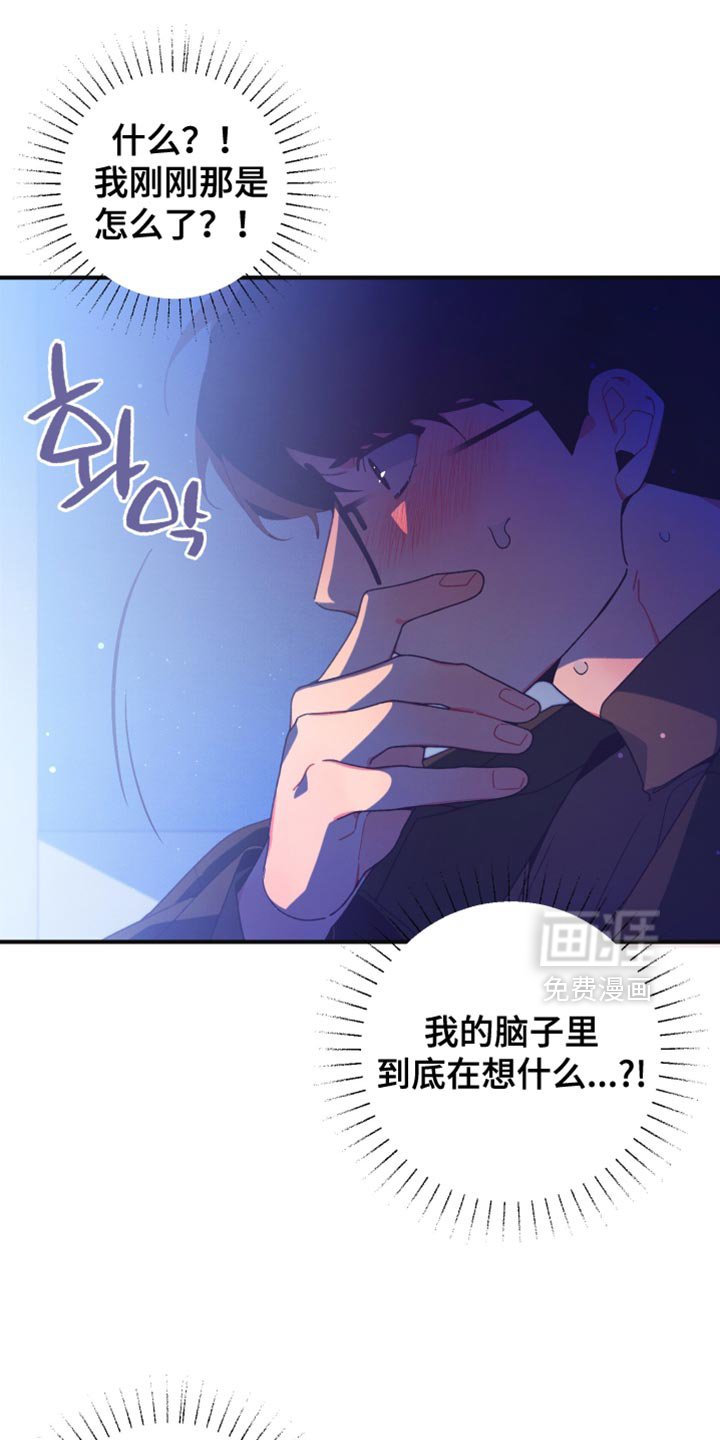 第35章：后悔和罪恶感