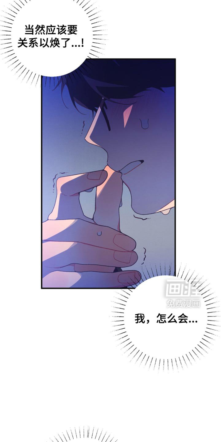 第35章：后悔和罪恶感