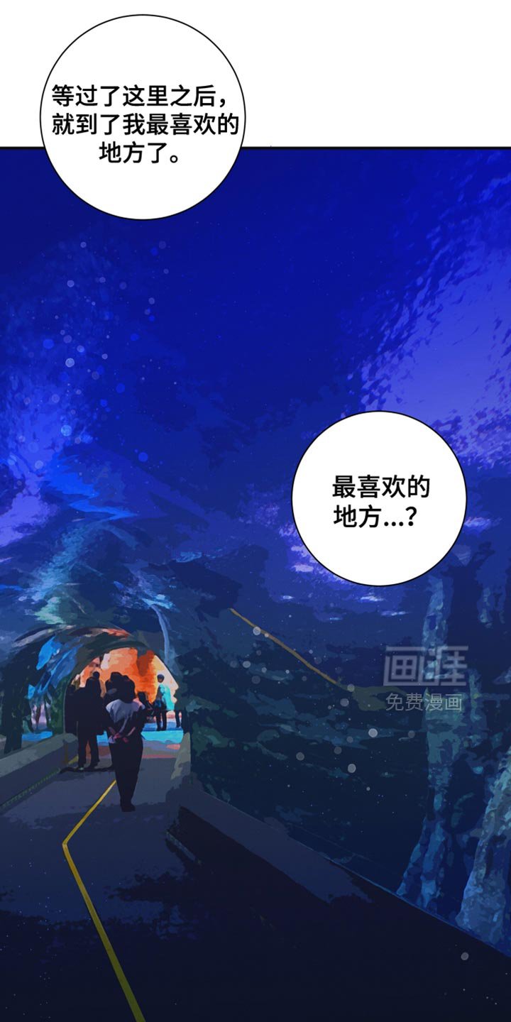 第35章：后悔和罪恶感