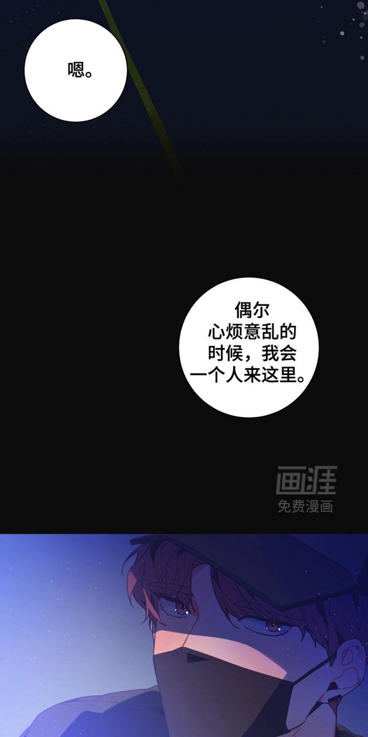 第35章：后悔和罪恶感