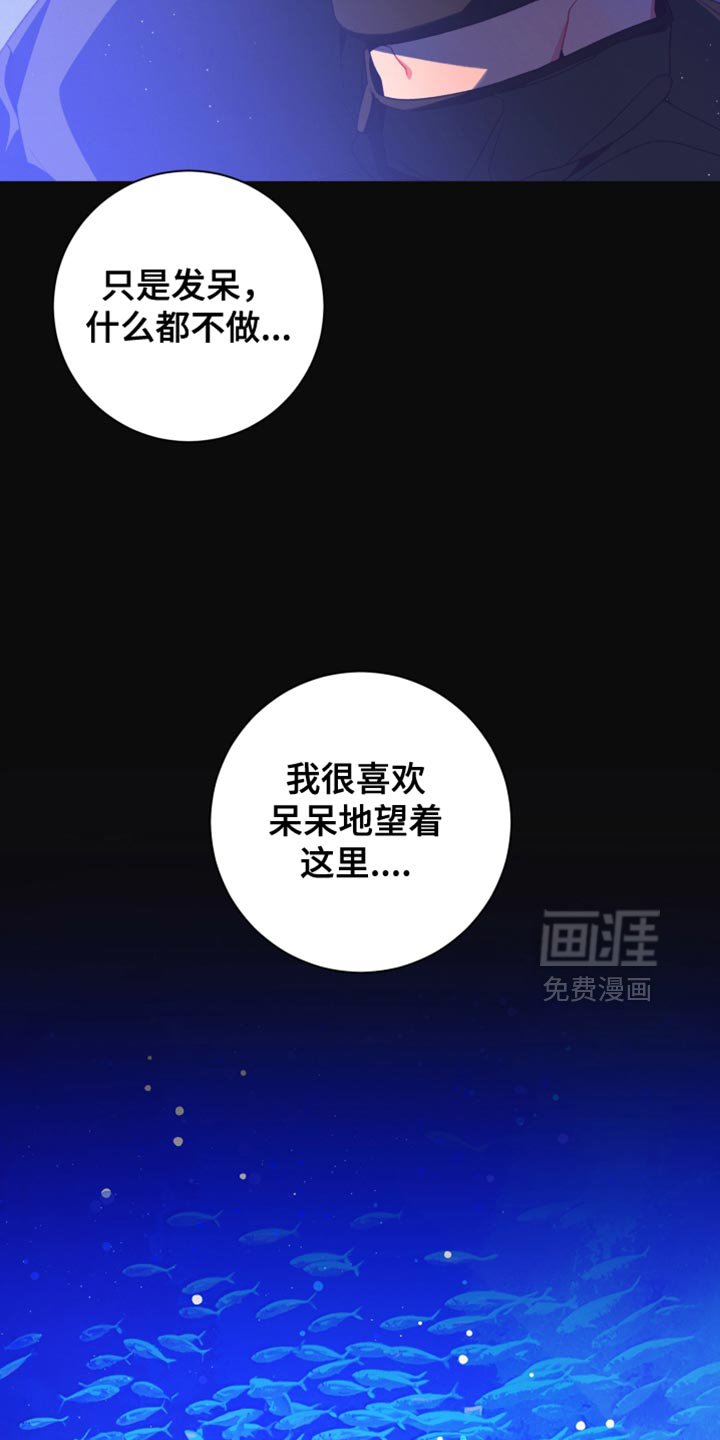 第35章：后悔和罪恶感