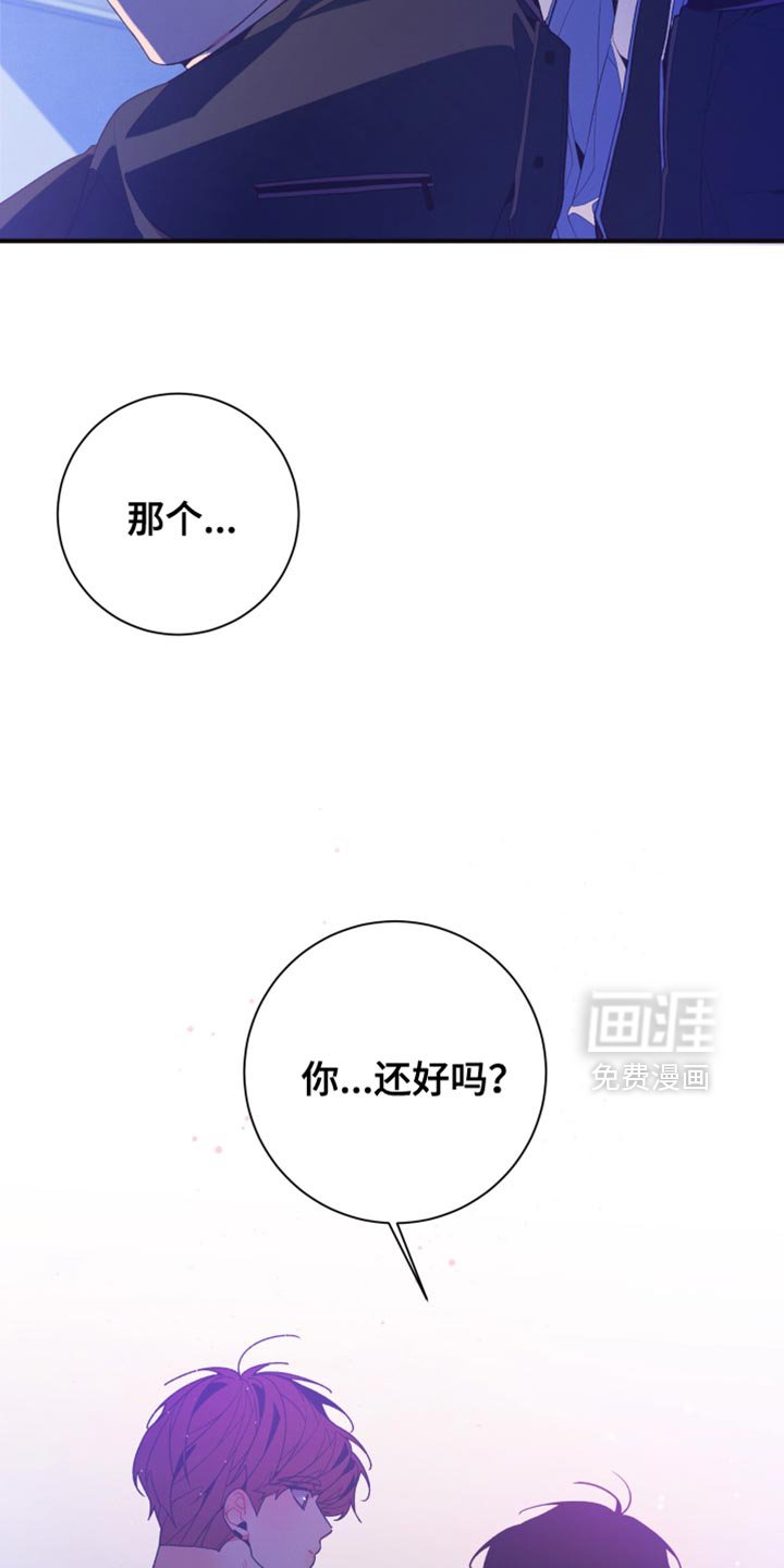 第35章：后悔和罪恶感