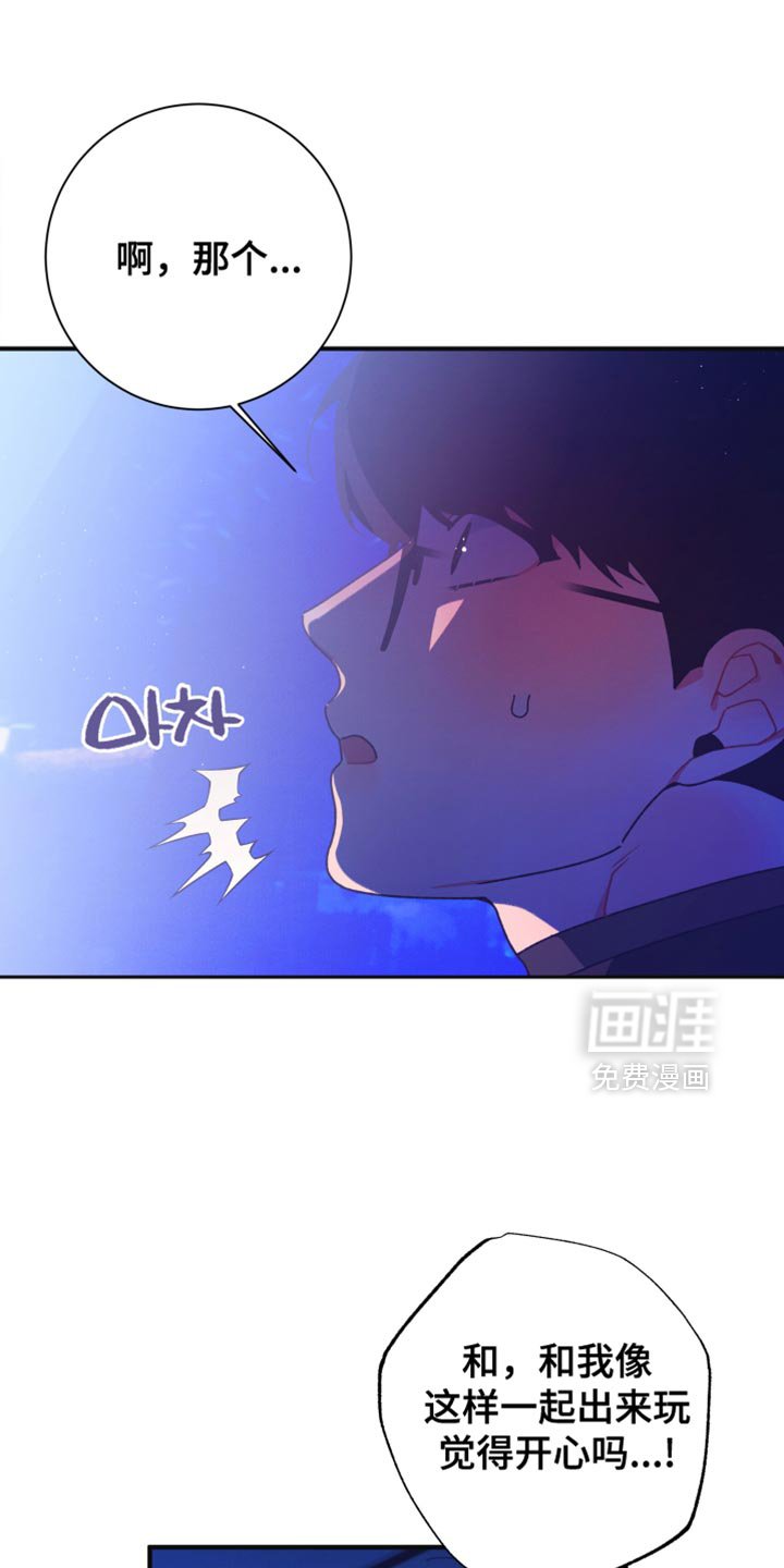 第35章：后悔和罪恶感