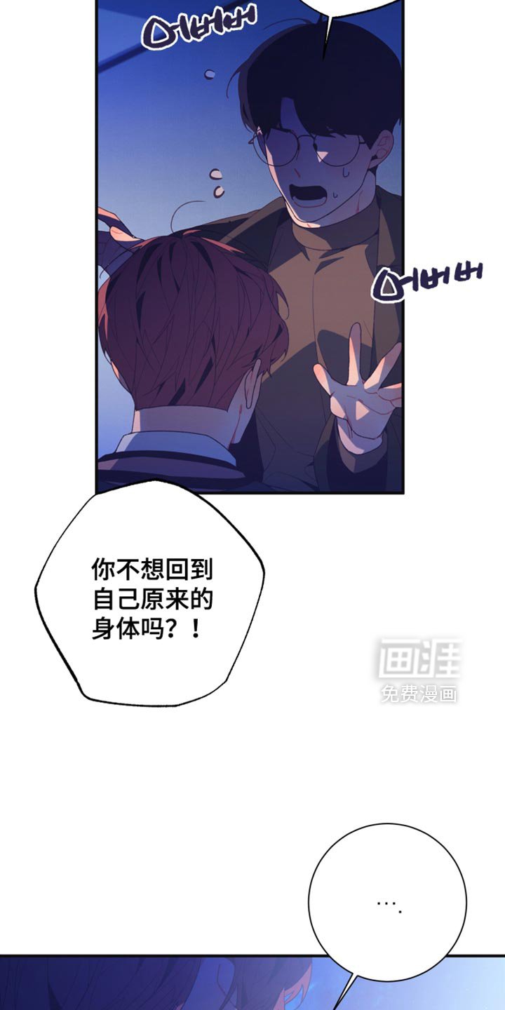第35章：后悔和罪恶感