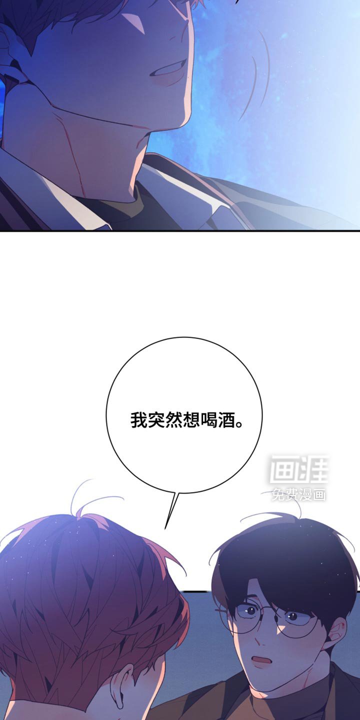 第35章：后悔和罪恶感