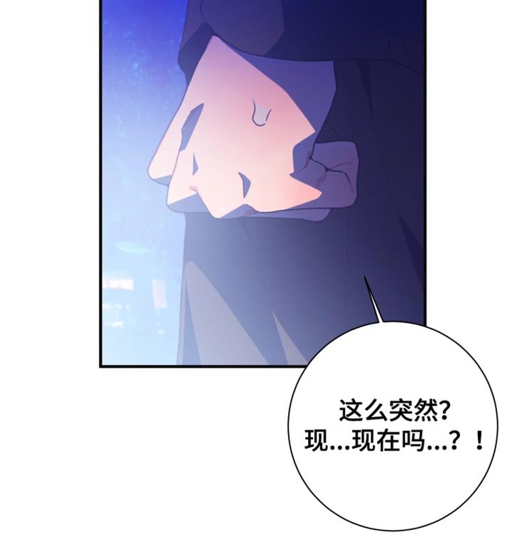 第35章：后悔和罪恶感