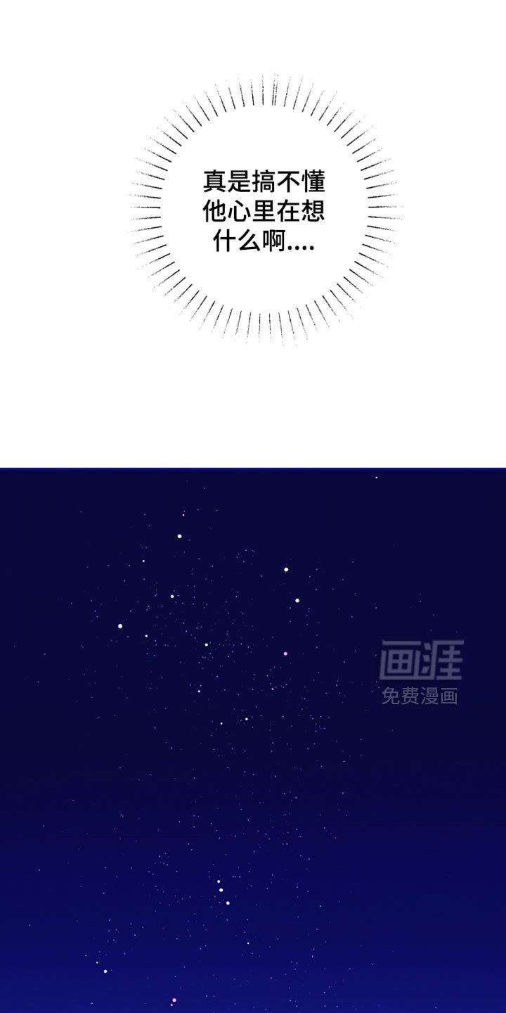 第35章：后悔和罪恶感