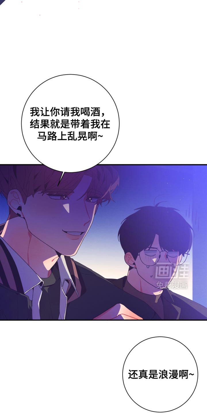 第35章：后悔和罪恶感