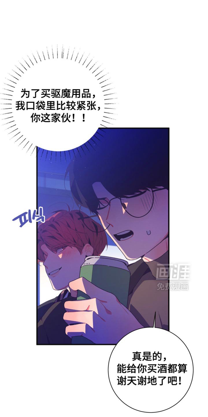 第35章：后悔和罪恶感