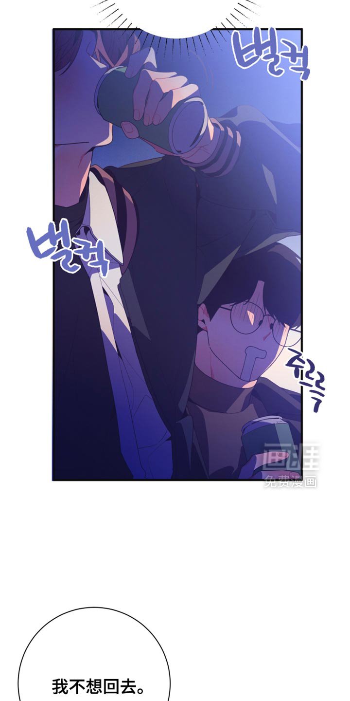 第35章：后悔和罪恶感