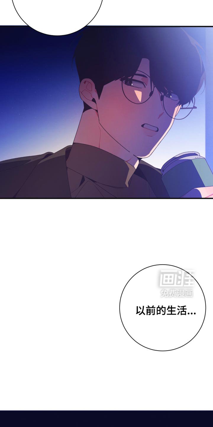 第35章：后悔和罪恶感