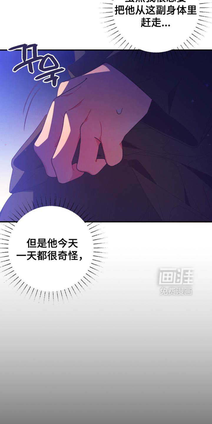 第35章：后悔和罪恶感