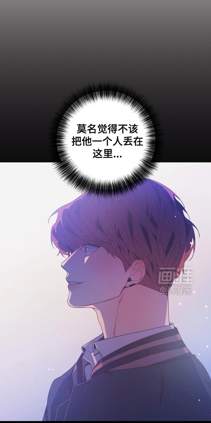 第35章：后悔和罪恶感